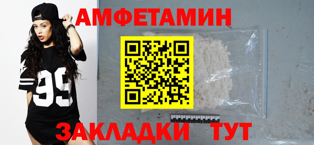 АМФ 97% Шахты