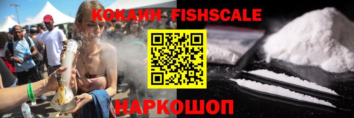 КОКАИН 98% Шахты