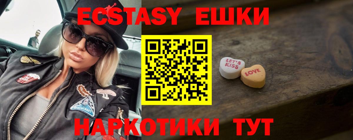 Шахты  это какой сайт  Вход с VPN  Экстази louis Vuitton 