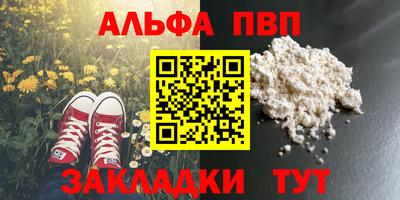 jwh Нарткала