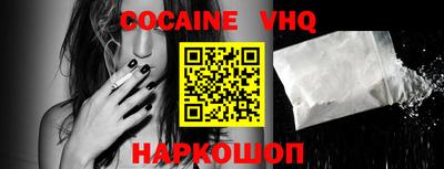 apvp Наро-Фоминск