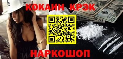 молекула духа Нальчик