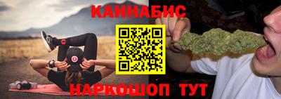 молекула духа Нальчик