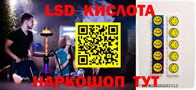 молекула духа Нальчик
