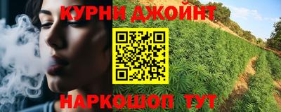 молекула духа Нальчик