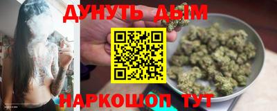 молекула духа Нальчик