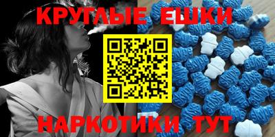молекула духа Нальчик
