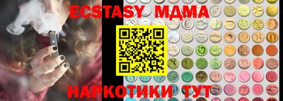 молекула духа Нальчик