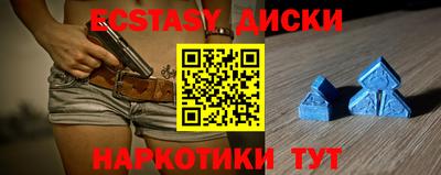 молекула духа Нальчик