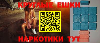 молекула духа Нальчик