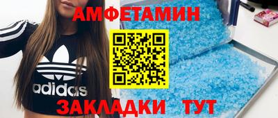 молекула духа Нальчик