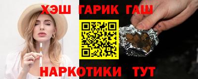 молекула духа Нальчик