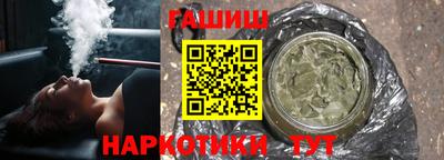 молекула духа Нальчик