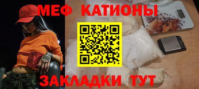 молекула духа Нальчик