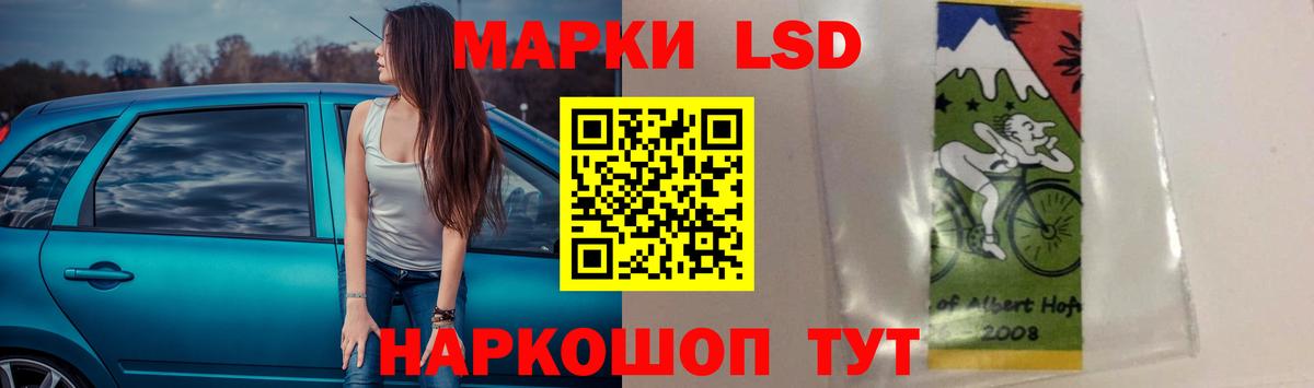 LSD-25 экстази кислота Шахты