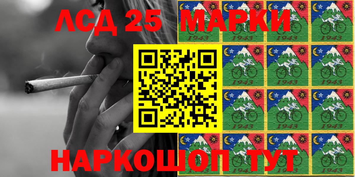Марки N-bome 1,8мг  Вход с VPN  Марки N-bome 1,8мг  Шахты 