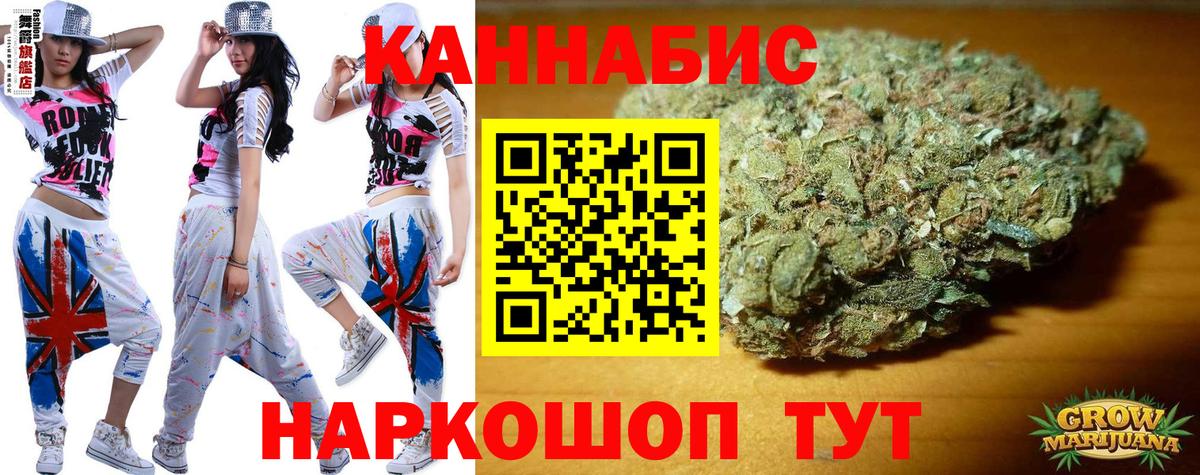 Конопля OG Kush  Конопля Amnesia  Канабис THC 21%  Вход с VPN  Бошки Шишки Bruce Banner  Шахты 